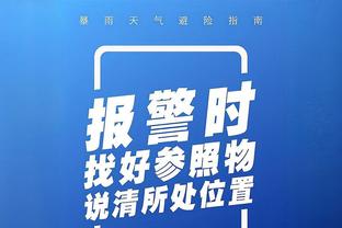 厄德高数据：5射1中&4次关键传球，短传成功率93%，获评7.8分