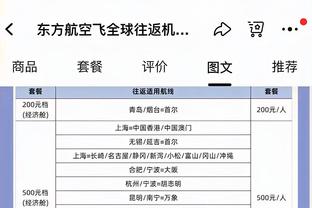 约基奇&穆雷合砍69分！马龙：两位全明星打出了高水准的比赛