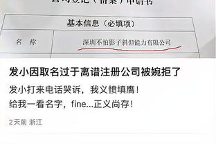 新半岛真人app官网入口下载截图1